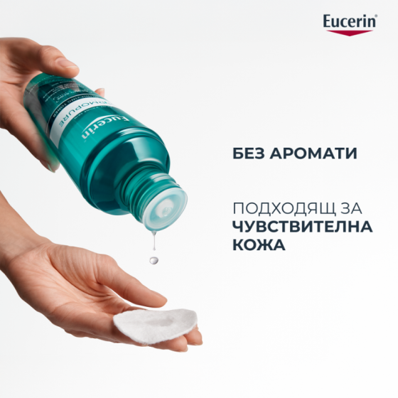 Eucerin Dermopure Clinical Тоник 200мл