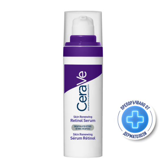 CeraVe Възстановяващ серум с ретинол  30мл