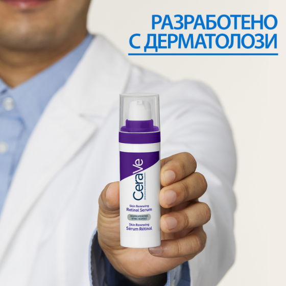 CeraVe Възстановяващ серум с ретинол  30мл