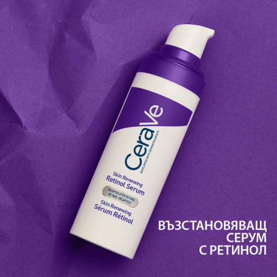 CeraVe Възстановяващ серум с ретинол  30мл