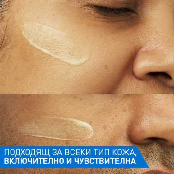 CeraVe Възстановяващ серум с ретинол  30мл