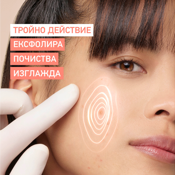 Avene Cleanance Comedomed Почистващ пилинг гел 400ml