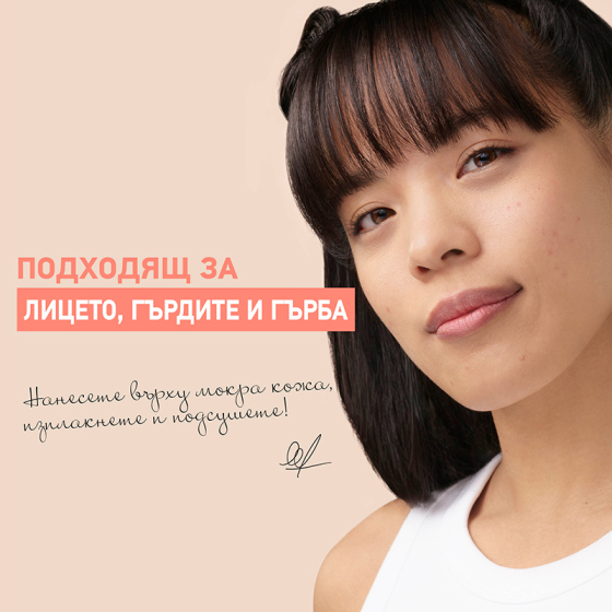 Avene Cleanance Comedomed Почистващ пилинг гел 400ml