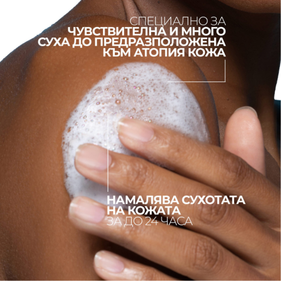 La Roche-Posay Lipikar Huile Lavante AP+ измиващо олио рефил 400мл