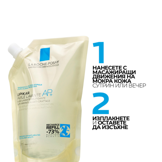 La Roche-Posay Lipikar Huile Lavante AP+ измиващо олио рефил 400мл