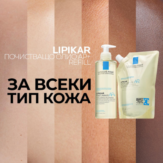 La Roche-Posay Lipikar Huile Lavante AP+ измиващо олио рефил 400мл