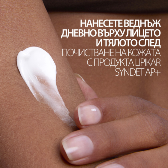 La Roche-Posay Lipikar Baume AP+ Max с тройно действие 400мл