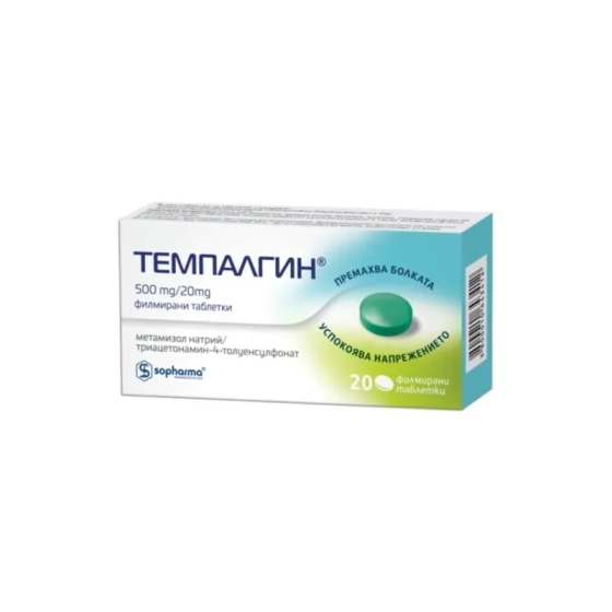 Темпалгин таблетки при главоболие и зъбобол  500мг/20мг х20 Софарма
