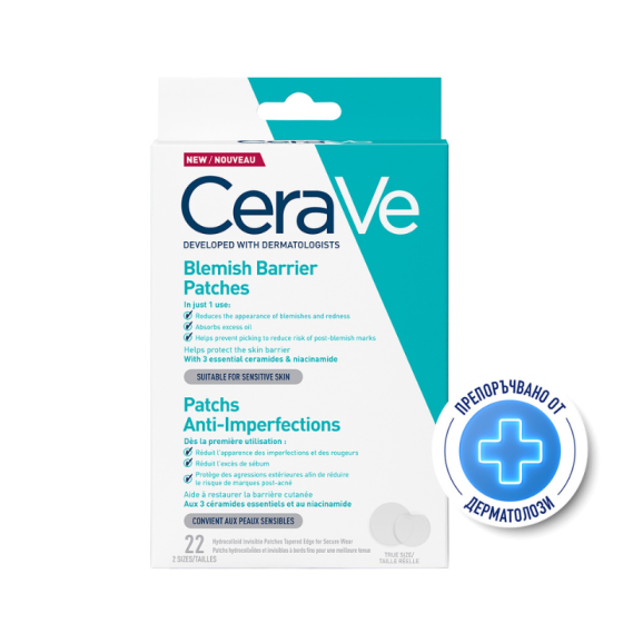 CeraVe Пачове против несъвършенства 22бр + почистващ гел за кожа, склонна към несъвършенства 236мл