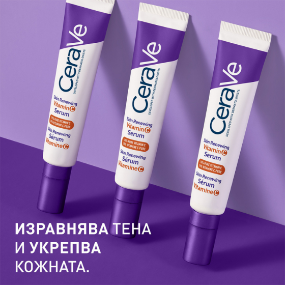 CeraVe Възстановяващ серум за лице с Витамин C 30мл