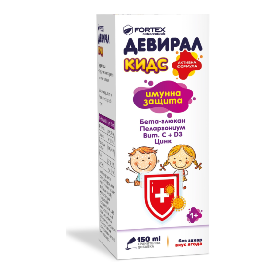 Девирал кидс сироп за имунна защита 150мл Fortex