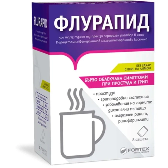 Флурапид сашета при настинка и грип х8