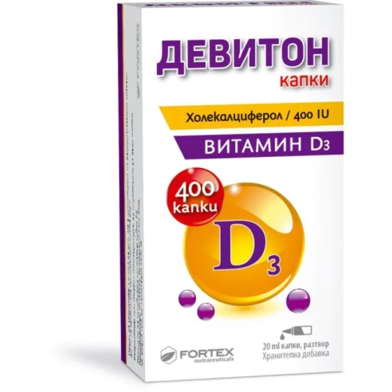 Девитон капки за нормалния растеж и развитие на бебета 20мл