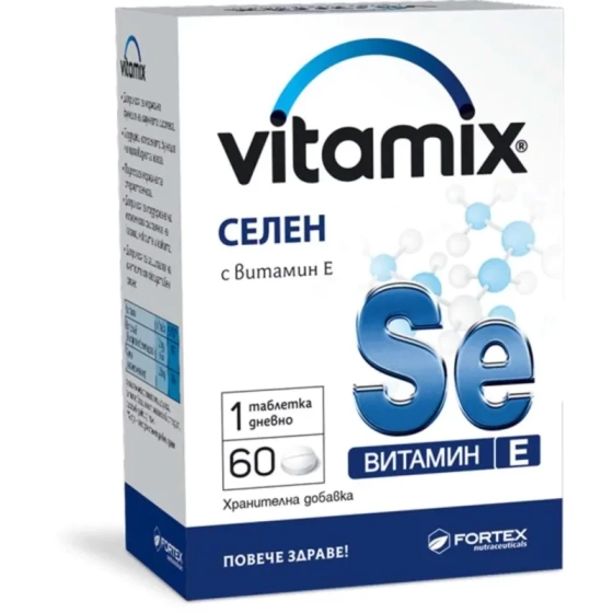 Витамикс селен+витамин е табл х 60 фортекс