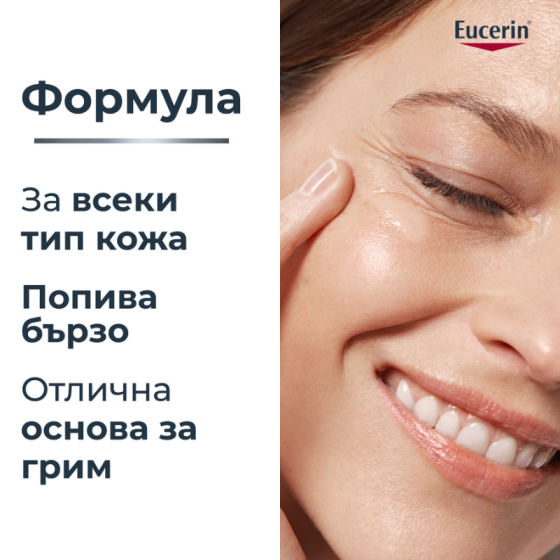 Комплект Eucerin Hyaluron-Filler Дневен крем SPF30 50мл + Дневен крем SPF30 Рефил 50мл