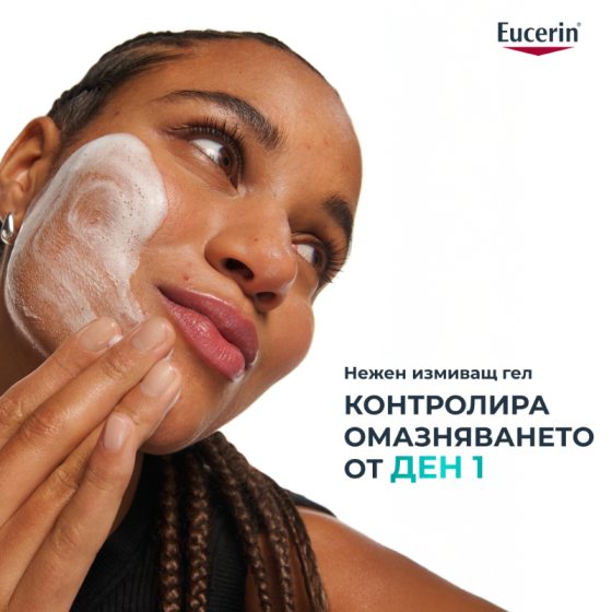 Комплект Eucerin DermoPure Clinical Измиващ гел 2х400мл