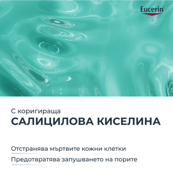 Комплект Eucerin DermoPure Clinical Измиващ гел 2х400мл