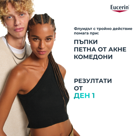 Комплект Eucerin DermoPure Clinical Коригиращ флуид 40мл + Oil Control Слънцез.гел-крем за лице 50мл