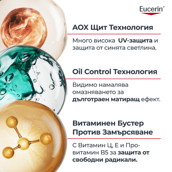 Eucerin Sun Oil Control UV Серум за лице SPF 50+