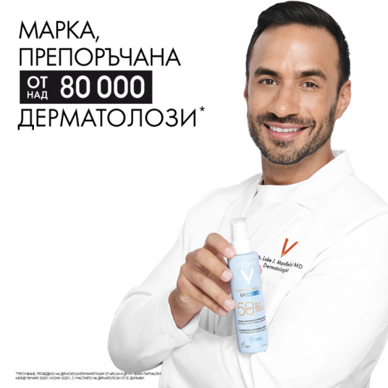 Vichy Soleil SPF50 UV AQUA Слънцезащитен спрей за тяло 200мл 940139