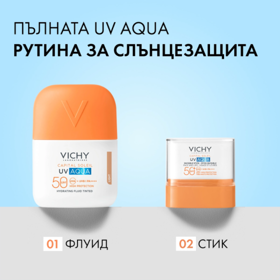 Vichy Soleil SPF50 UV AQUA Слънцезащитен флуид light за лице 50мл 940214