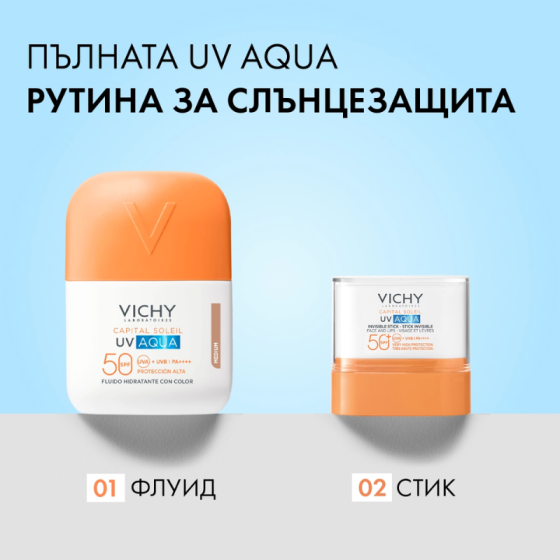 Vichy Soleil SPF50 UV AQUA Слънцезащитен флуид medium за лице 50мл 940177