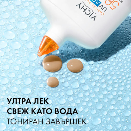 Vichy Soleil SPF50 UV AQUA Слънцезащитен флуид medium за лице 50мл 940177