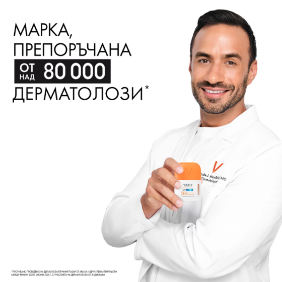 Vichy Soleil SPF50 UV AQUA Слънцезащитен флуид medium за лице 50мл 940177