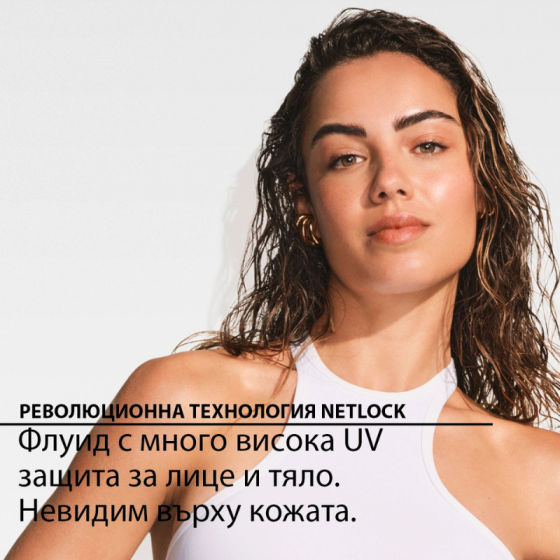 Vichy Soleil SPF50+ Слънцезащитно мляко за лице и тяло 150мл 915861