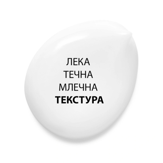 Vichy Soleil SPF50+ Слънцезащитно мляко за лице и тяло 150мл 915861