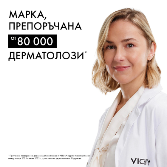 Vichy Soleil SPF50+ Слънцезащитно мляко за лице и тяло 150мл 915861