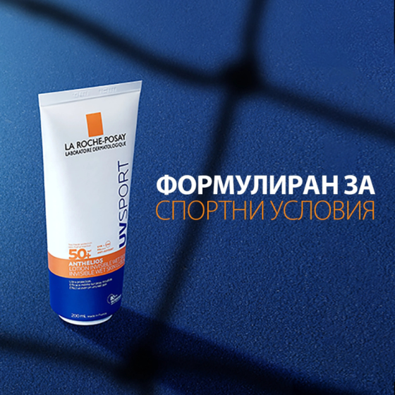 La Roche-Posay Anthelios SPF50+ UVSPORT Слънцезащитен лосион за влажна кожа 200мл 945110