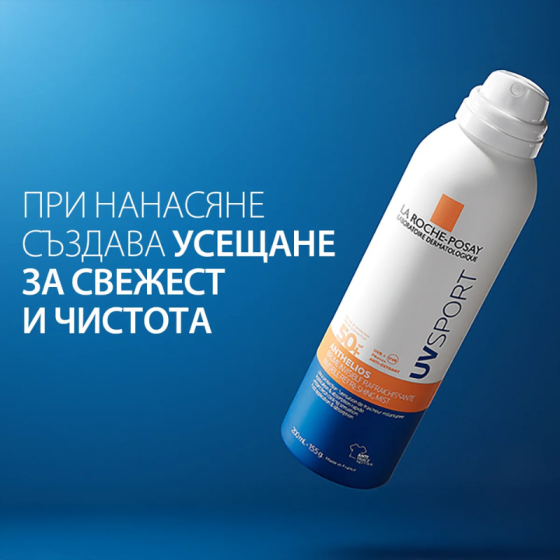 La Roche-Posay Anthelios SPF50+ UVSPORT Слънцезащитен спрей за 200мл 944960