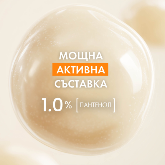 Avene Sun Ултра серум с дълготрайна хидратация SPF50+ 30ml