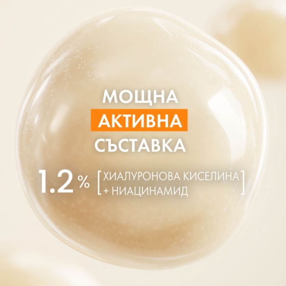 Avene Sun Ултра серум за мигновено изпълване SPF50+ 30ml