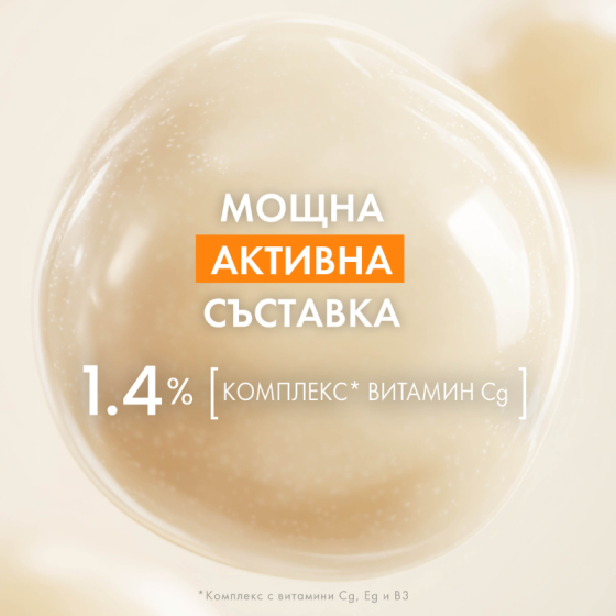 Avene Sun Ултра серум за озаряващ SPF50+ 30ml