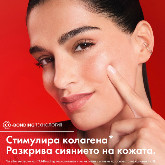 Vichy Liftactiv Collagen Specialist 16 Гел за лице против бръчки 50мл