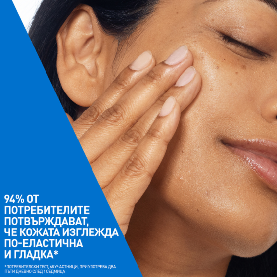 CeraVe Хидратиращ воден гел за лице 48мл
