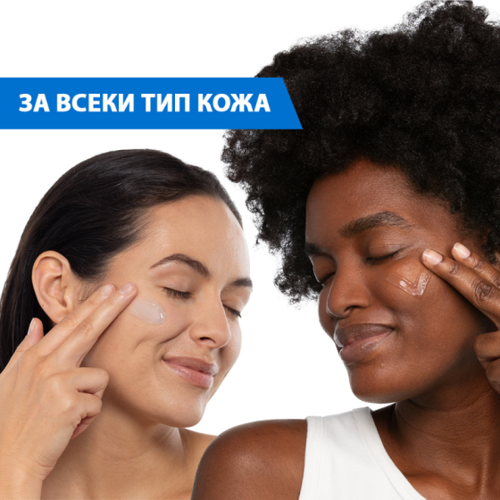 CeraVe Хидратиращ воден гел за лице 48мл