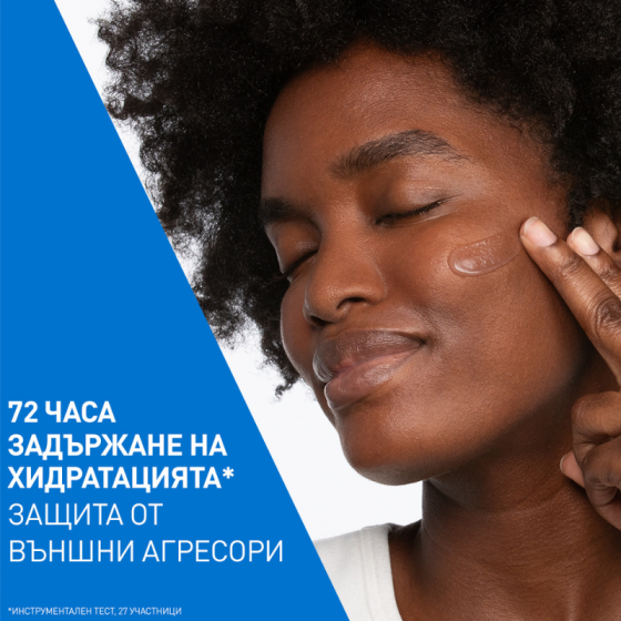 CeraVe Хидратиращ воден гел за лице 48мл