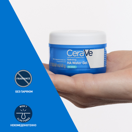 CeraVe Хидратиращ воден гел за лице 48мл