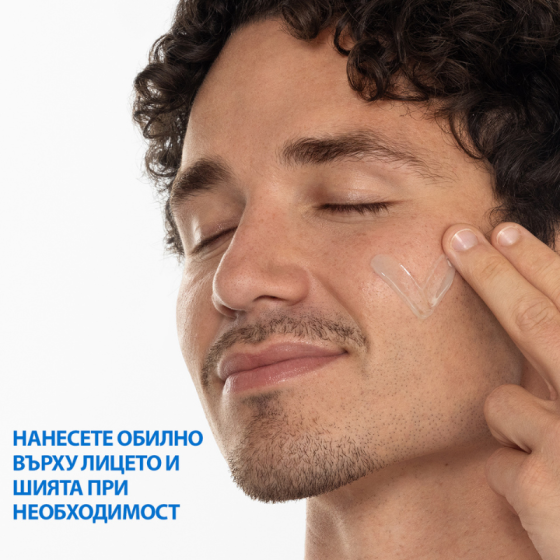 CeraVe Хидратиращ воден гел за лице 48мл
