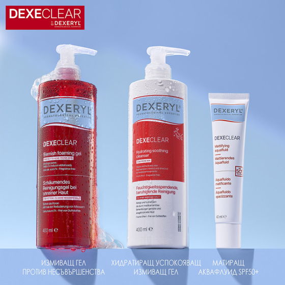 Dexeryl Dexeclear Измиващ гел против несъвършенства 400ml