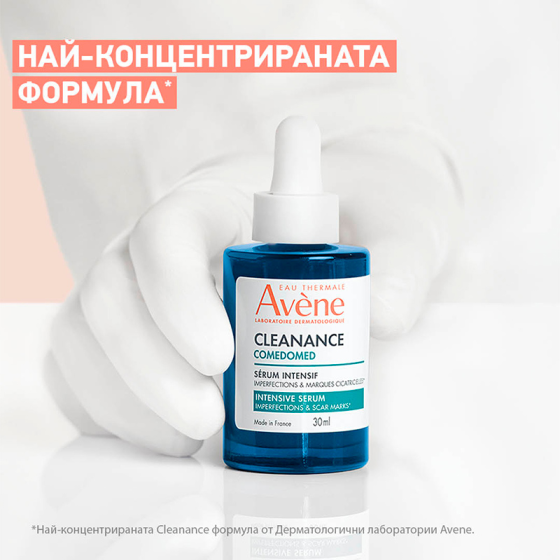 Avene Cleanance Comedomed Интензивен серум 30ml