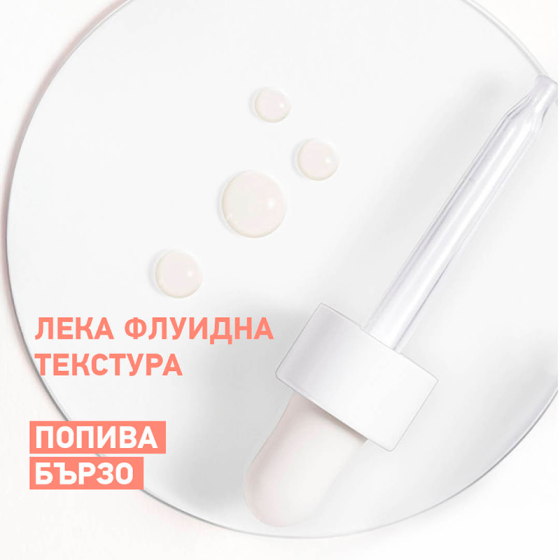Avene Cleanance Comedomed Интензивен серум 30ml