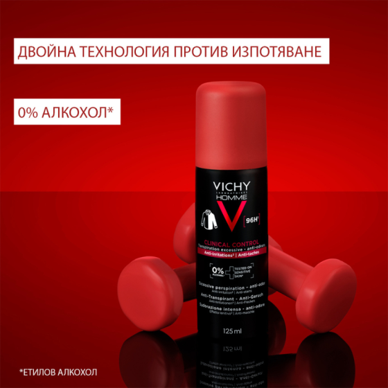 Vichy Deo Homme Clinical Control Спрей дезодорант против изпотяване 96ч 125мл