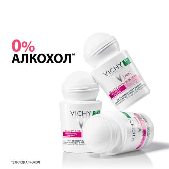 Vichy Deo Beauty Дезодорант рол-он  48ч 50мл