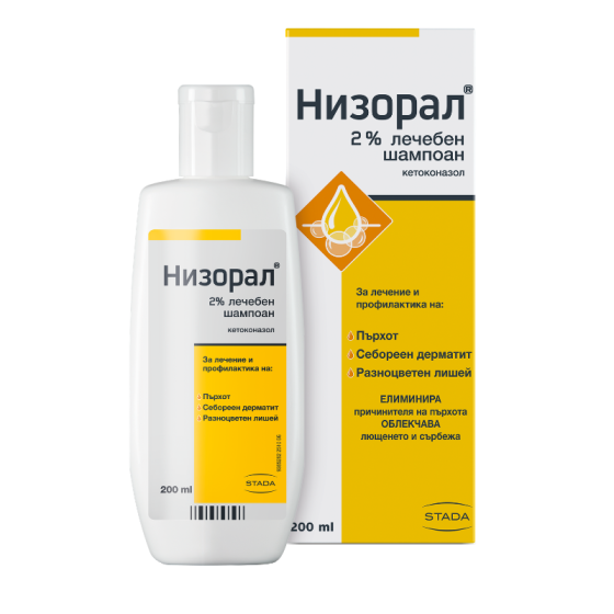 Низорал 2% лечебен шампоан 200 мл