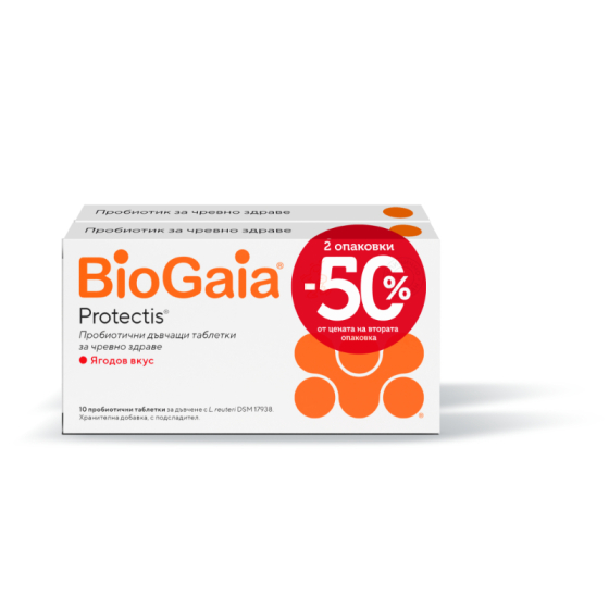Пробиотични таблетки за стомашно-чревно здраве BioGaia Protectis с вкус на ягода 2 х 10 броя Комплек