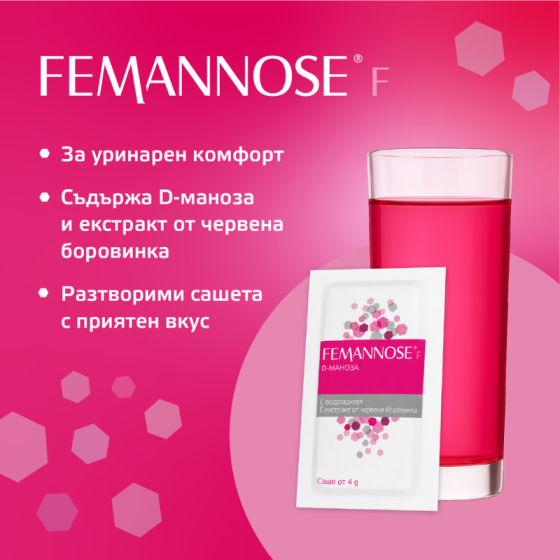 Феманоза F сашета за профилактика на цистит с D-маноза и червена боровинка х14 Femannose F